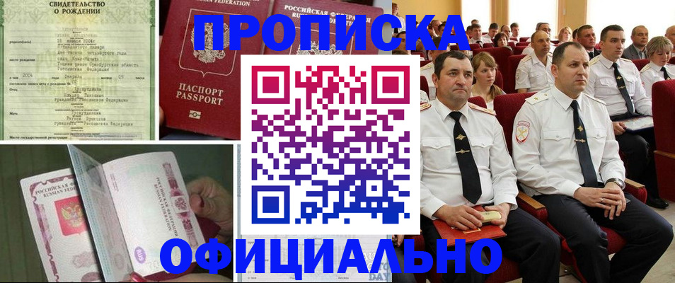 форма 3 в Юрюзани